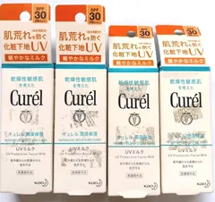【訳あり 4個セット】キュレル 潤浸保湿 ベースミルク 30ml UV下地 花王のサムネイル