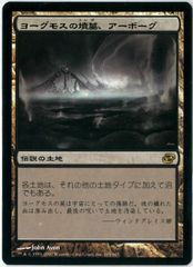 MTG/日本語版/陰謀団式療法/Cabal Therapy/ジャッジメント/JUD 62/143