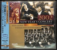 小澤征爾指揮□2002 ニューイヤー・コンサート - メルカリ