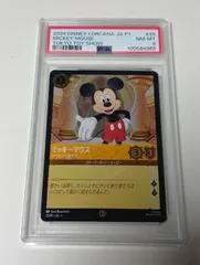 2026年最新】ロルカナ ミッキー psaの人気アイテム - メルカリ