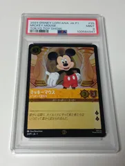 2026年最新】ロルカナ ミッキー psaの人気アイテム - メルカリ