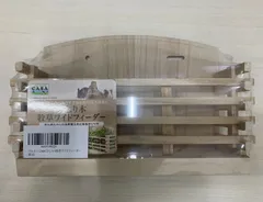 【新品】マルカン CASA かじり木牧草ワイドフィーダー うさぎ・小動物用のサムネイル