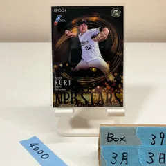 2026年最新】九里亜蓮 サインの人気アイテム - メルカリ