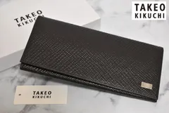 新品 タケオキクチ【イエール】レザー 長財布 731606 チョコ IKETEI イケテイ TK ◆のサムネイル