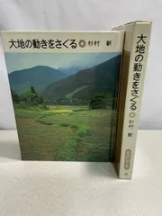 2026年最新】山岸雄三の人気アイテム - メルカリ