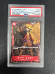 モンキー・D・ルフィ [P-007] 2022年付録 PSA10 - メルカリ