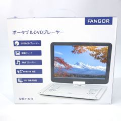 BIGASUO ポータブルDVDプレーヤー B-JP1038A 10.5インチ - メルカリ