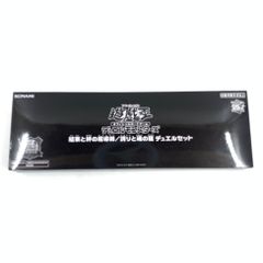遊戯王 20th ANNIVERSARY デュエルセット オシリス オベリスク - メルカリ