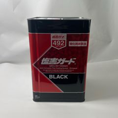 塩害ガード 油性ブラック 新品未使用 - メルカリ