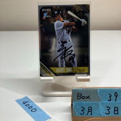 2026 Epoch 槙原寛己 58/92 直筆サインカード 読売ジャイアンツ NPB