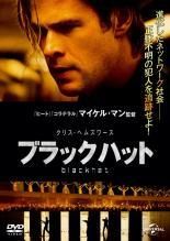中古】 ホテルコンシェルジュ (5巻セット) [レンタル落ち] [DVD