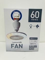 DOSHISHA Luminous LED FAN 60W形相当 引掛シーリング - メルカリ