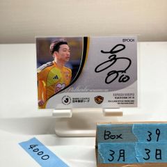 2026 Epoch 槙原寛己 58/92 直筆サインカード 読売ジャイアンツ NPB