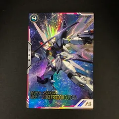 【中古品】 ガンダム アーセナルベース マイティーストライクフリーダムガンダム PR-340 PR 【078-260628-SH-14-HON】のサムネイル