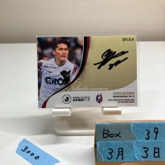 2026 EPOCH 西口直人 14/35 直筆サインカード 東北楽天ゴールデン