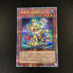 遊戯王 プリンセス・コロン 旧 コレクターズレア CPZ1-JP042 希少品