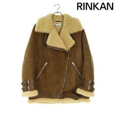 Acne Studios VELOCITE ムートン レザージャケット アクネ - メルカリ