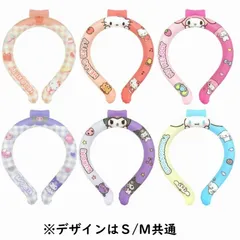 サンリオ ネッククーラー ネックリング クールリング アイスリング キャラクター 涼感リング 28℃ 熱中症対策 子供 キッズ 首 冷たい ひんやり 冷感のサムネイル