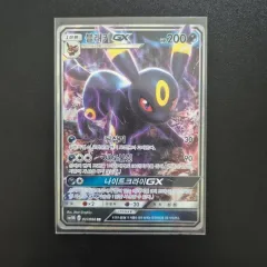 ポケモンカード ブレイキー GX 出品のサムネイル