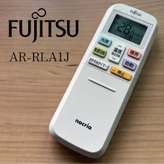 富士通 FUJITSU AR-RLA1J ノクリア リモコン エアコン 除菌 清掃済み 中古 RC4885のサムネイル