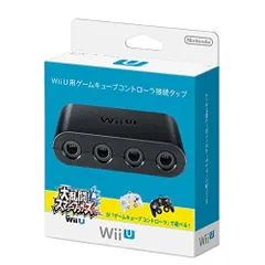 【中古】(未使用・未開封品)Wii U用ゲームキューブコントローラ接続タップのサムネイル