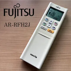 富士通 FUJITSU AR-RFH2J リモコン エアコン 除菌 清掃済み 中古 RC4886のサムネイル