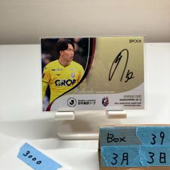 2023 BBM 浅尾拓也 54/87 直筆サインカード 中日ドラゴンズ OB - メルカリ