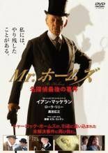 中古】 御史＜オサ＞とジョイ～朝鮮捜査ショー～ (16巻セット