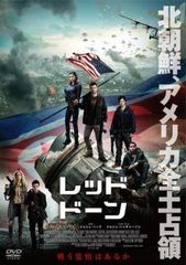 中古】 人間の絆 [レンタル落ち] [DVD] - メルカリ