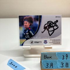 2023 BBM 浅尾拓也 54/87 直筆サインカード 中日ドラゴンズ OB - メルカリ