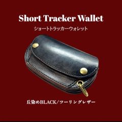 新品　TRUCKER WALLET　ショート　財布　キムタク　テンダーロイン 新品 TRUCKER WALLET ショート 財布 キムタク テンダーロイン - メルカリ