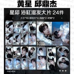 チャニョル EXO SMTOWN ケタポ ショーケース 当選者 トレカ - メルカリ