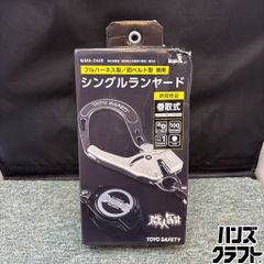 アンモナイトホルスター(エコノミー版) 警察ホルスター - メルカリ