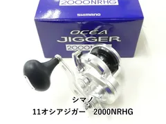 2026年最新】オシアジガー2000 nrhgの人気アイテム - メルカリ