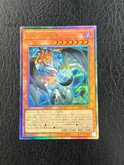 ◎遊戯王 調和ノ天球竜 フィドラウリス=ハルモニア BLZD-JP024