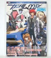 機動戦士ガンダム00P電撃ホビーマガジンスペシャル 全4冊セット 機動戦士ガンダム00P電撃ホビーマガジンスペシャル 全4冊セット - メルカリ