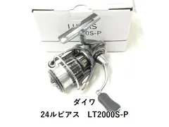 ダイワ 24ルビアス LT2000S-P (02-9206120024) - メルカリ