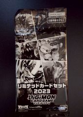 디지몬 카드 게임 리미티드 카드 세트 2023