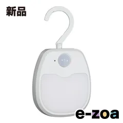 ELPA エルパ LED ナイトライト  コンセント式/明暗＆人感センサー/フック付 PM-L213 (2662196)のサムネイル