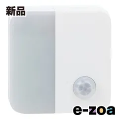 ELPA エルパ LED ナイトライト  コンセント式/明暗＆人感センサー/AC差込口付/白色光 PM-LC301 W (2662190)のサムネイル