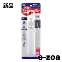 ELPA エルパ LED ナイトライト  乾電池式/明暗＆人感センサー/フック付 PM-L261 (2662187)のサムネイル