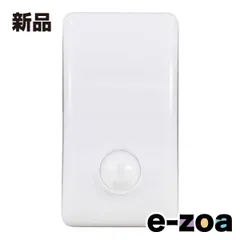 ELPA エルパ LED ナイトライト  コンセント式/明暗＆人感センサー/白色光 PM-L230 W (2662177)のサムネイル