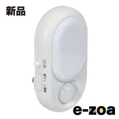 ELPA エルパ LED ナイトライト  コンセント式/明暗＆人感センサー/白色光・電球色光 PM-L240 (2662157)のサムネイル