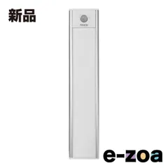 ELPA エルパ YSN 明暗人感バーライト２０ HX10LT-024WH (2662148)のサムネイル