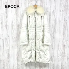 Epoca エポカ フォックスファー ダブルジップアップ Aライン ロングダウウンコート ホワイトのサムネイル