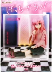 アニメ「ぼっち・ざ・ろっく!」 ふぃぐきゅーぶ 後藤ひとりのサムネイル