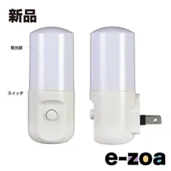 ELPA エルパ LED ナイトライト  コンセント式/スイッチ式/アンバー色光 PM-LSW1 AM (2662080)のサムネイル