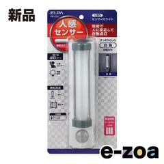 ELPA エルパ LED ナイトライト  乾電池式/明暗＆人感センサー PM-L255 (2259276)のサムネイル