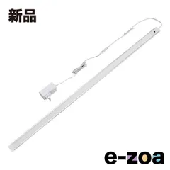 ELPA エルパ LED バーライト  AC電源/手かざし式/非接触/90cm/昼光色 ALT-2090IR D (2662052)のサムネイル