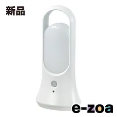 ELPA エルパ LED ナイトライト  乾電池式/明暗＆人感センサー/白色光 PM-L701 (2662049)のサムネイル